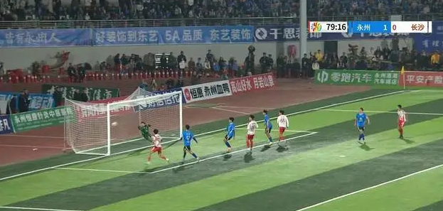 湘超第七轮，永州首破长沙球门，获得首个湘超荣誉称号“永哥”