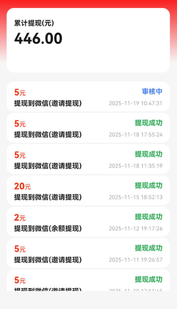 闲置手机别浪费!每天轻松赚个买菜钱,保姆级教程来了