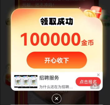 河马夺宝关怀版手指动一动单机最少3块【首码推荐】