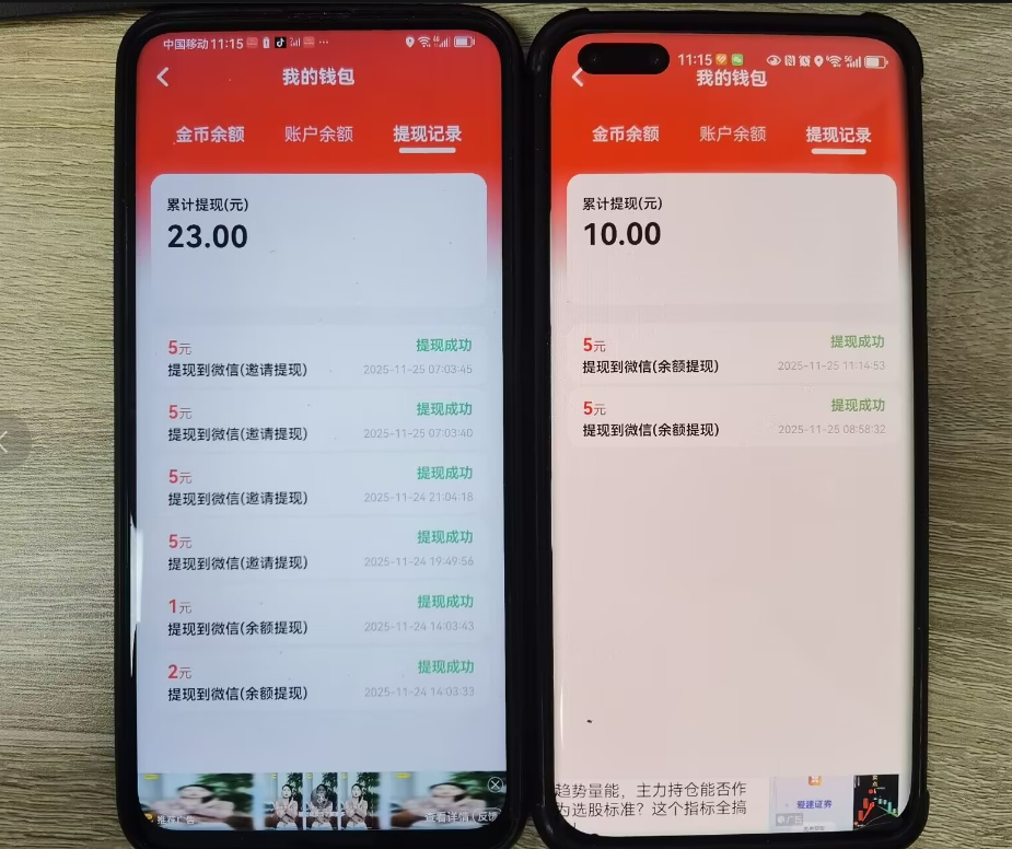 日入100+！河马夺宝新风口实测，保姆级攻略速看！