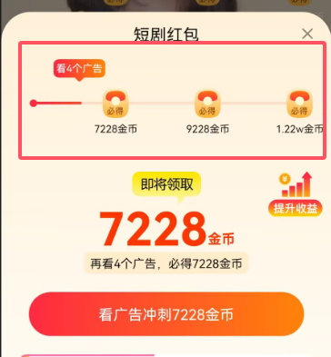 看短剧也可以赚零花，仟果剧场【首码推荐】