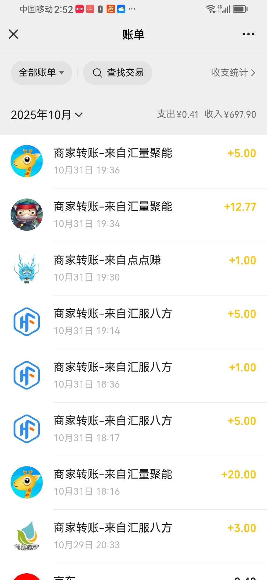 手机零撸广告，我靠“细水长流”单机月入500+：5台设备坚持做，一年轻松多赚2万