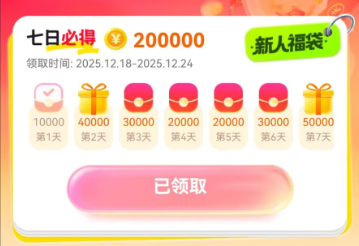 新上短剧平台，撸广告必备产品，锦鲤惊喜版【首码推荐】