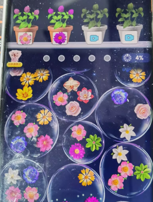 花团锦绣赚钱是真的吗？正版下载地址