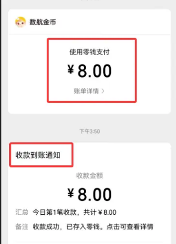 瑞旺优选真是一个很给力的短剧看广平台，单机估计一天能搬20+以上【首码推荐】