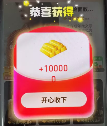 看广告，优质短剧产品系列名称大全