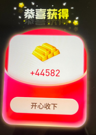 点点广告,看看短剧,好剧来了真得可以赚钱吗?