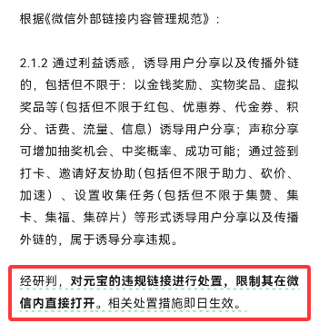 元宝春节赚钱玩法,元宝陪你过大年