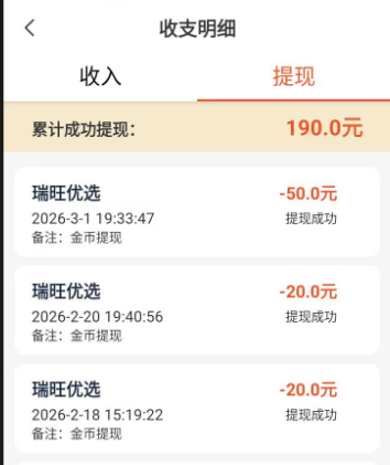短剧圈炸锅了！解锁“满包”新算法：看完这6秒，单条收益直接翻3倍，别再傻傻只拿2毛！