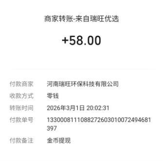 血泪教训！做短剧推广半年，我总结了这3个“搞钱铁律”：第2条能让你少走2年弯路！