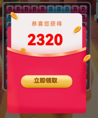 消消乐看广子赚米,下午刚刚上线还热乎着呢没有顶包单广告20+【首码推荐】