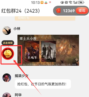 三个月的老产品还能看广,灵境奇点估计很多人忘记了它,也是单机5块以上【首码推荐】