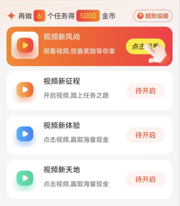 有兜底的看广产品，星河汇盈【首码推荐】