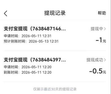 今日头条老友回归奖励确实很给力。