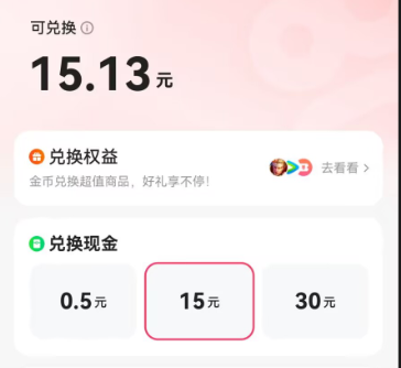 看广告打金币赚钱新手小白怎么入门?