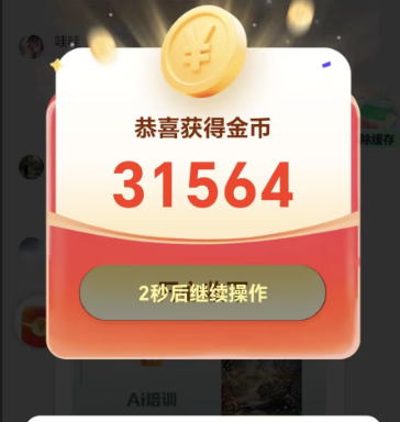 小满欢乐版，短视频看广5.25上线【首码推荐】
