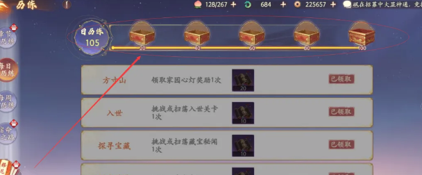 荣耀9X养机的第5天，黑机上标签好难