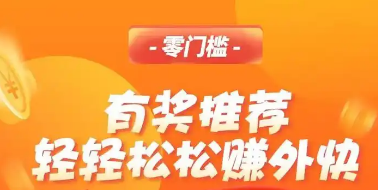 看广告赚零花的项目注意事项有哪些？