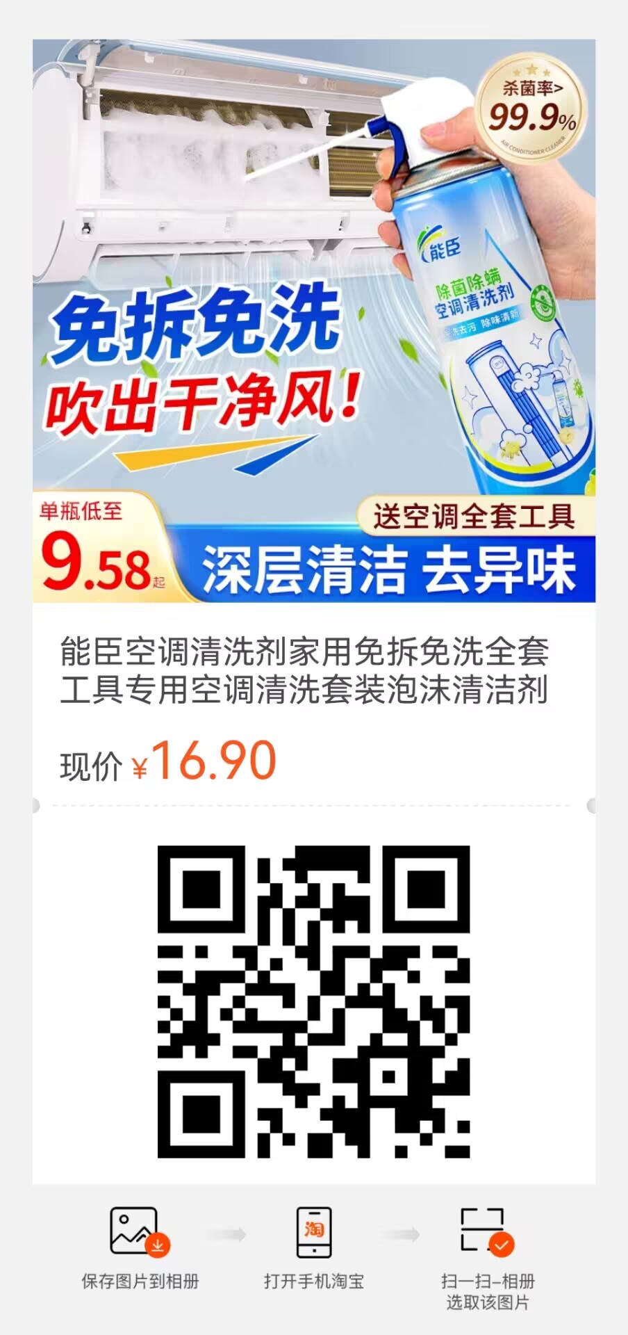 夏天吹空调，频繁感冒该怎么办？