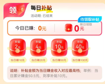 淘金剧场，短剧和短视频汇聚的一款赚零花产品【首码推荐】