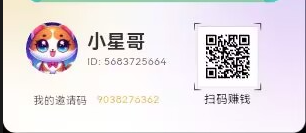 壹品短剧，看广告赚金币的平台【首码推荐】