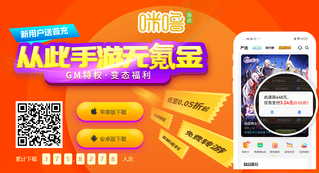 不朽箴言礼包兑换码大全