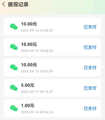 手机看广告真能赚钱吗？怎么让自己的金币变多