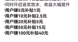 米多剧场来水了，单机5元没有问题【首码分享】