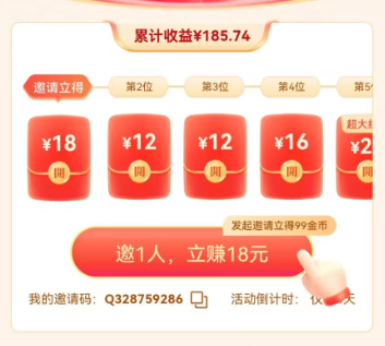 单机每天能赚20+以上，这份今日头条极速版你值得拥有