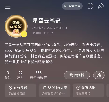 未来的生态打造才可以让产品屹立不倒【互联网产品经营之道】