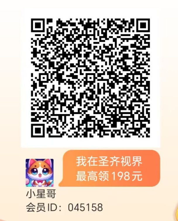 大智界的姊妹产品悄悄上线了,圣界齐视绝对又能打【首码推荐】